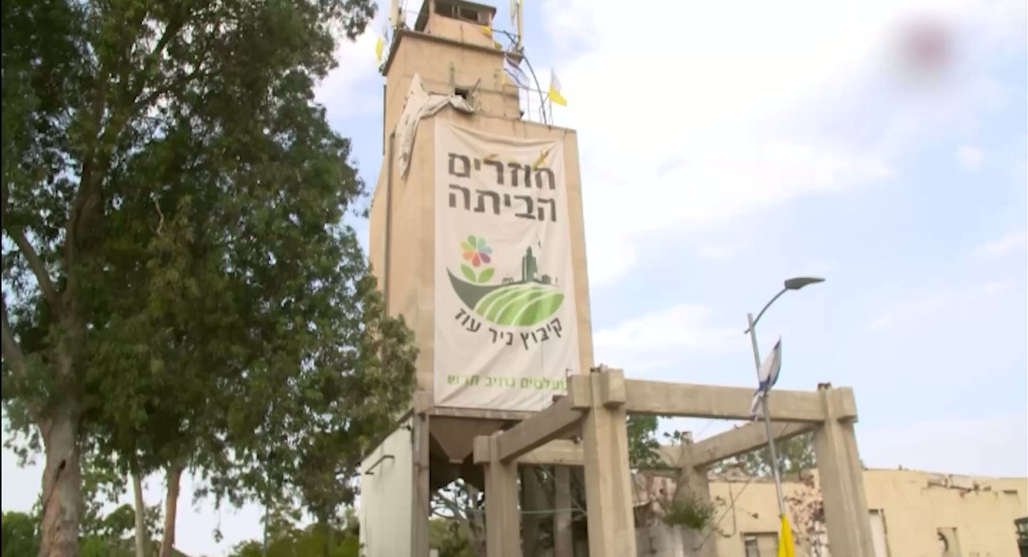 Bamahale - מכינה